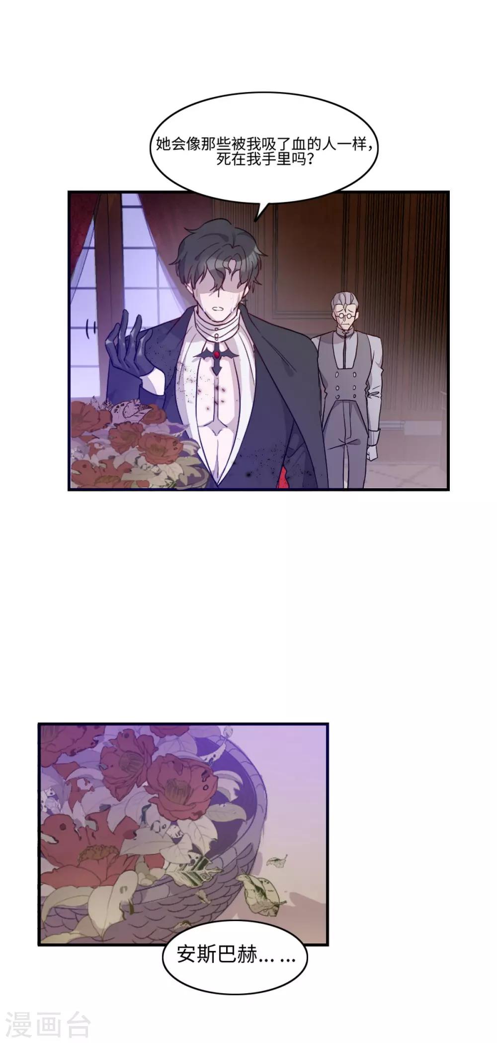 第16话5