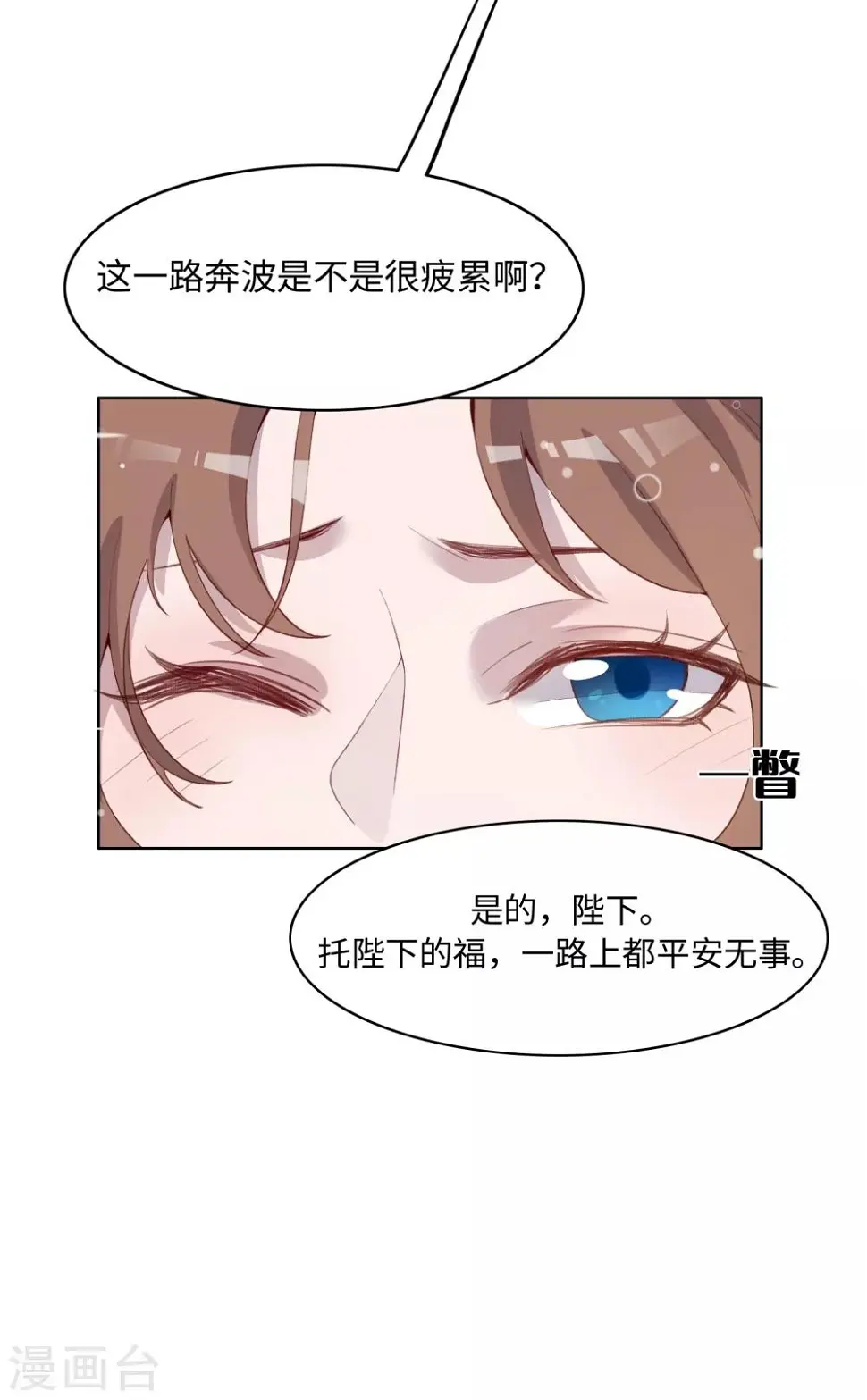 第38话9