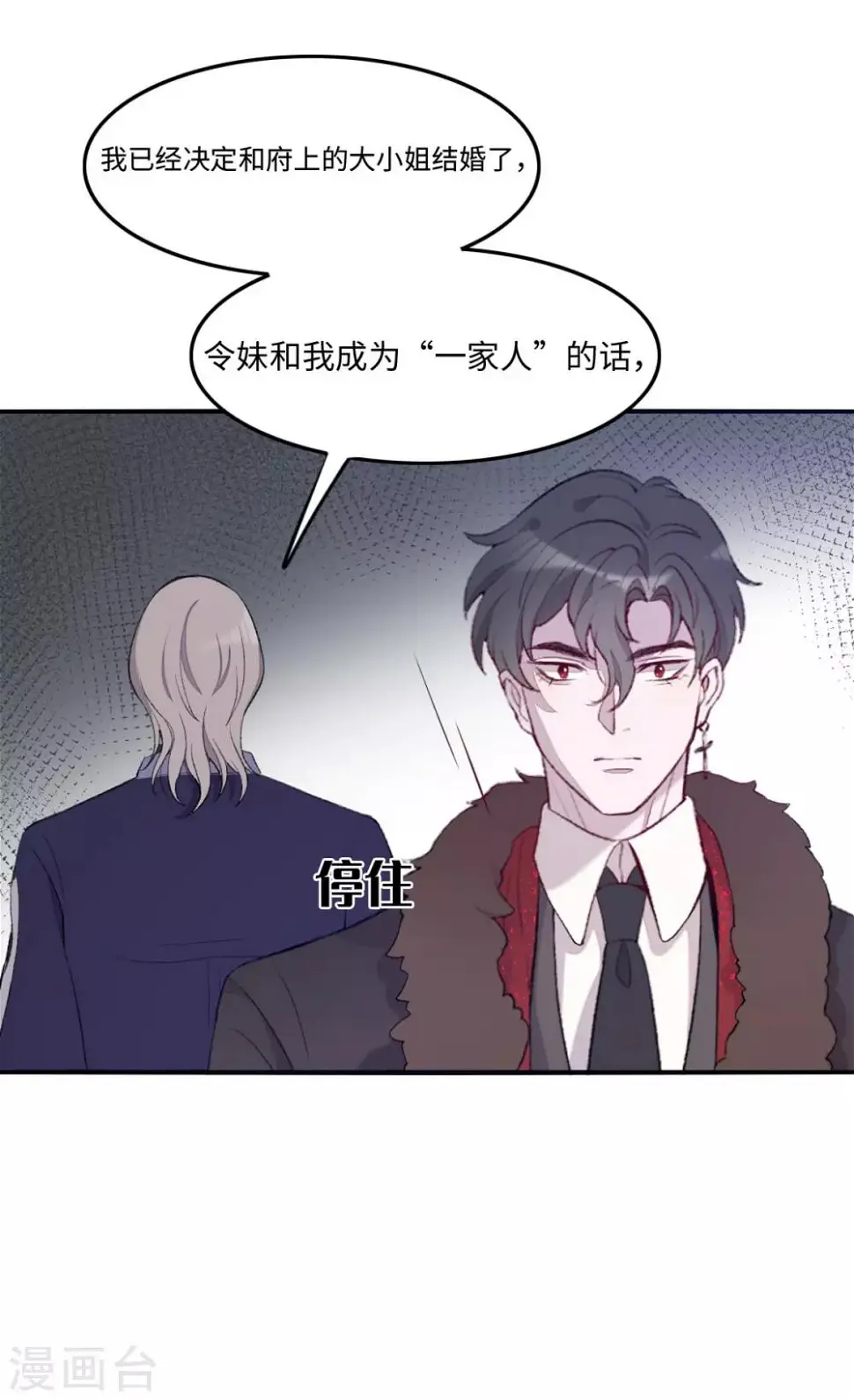 第25话21