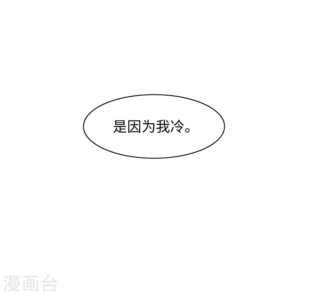 第48话13