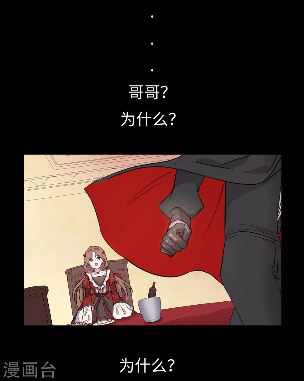 预告8