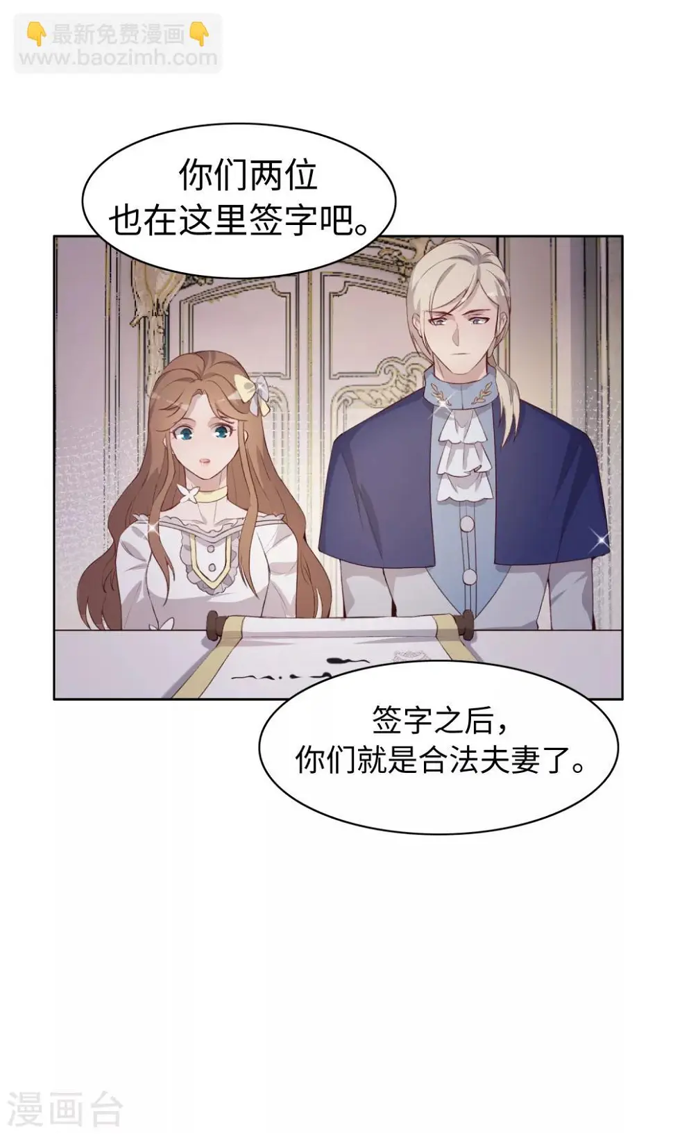 第38话22