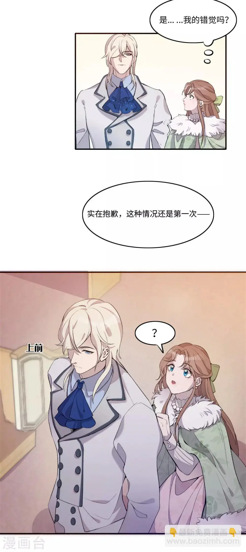 第20话16