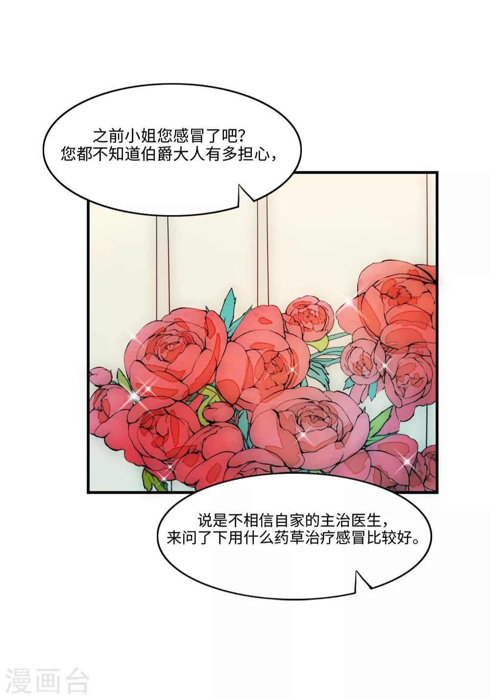 第2话28
