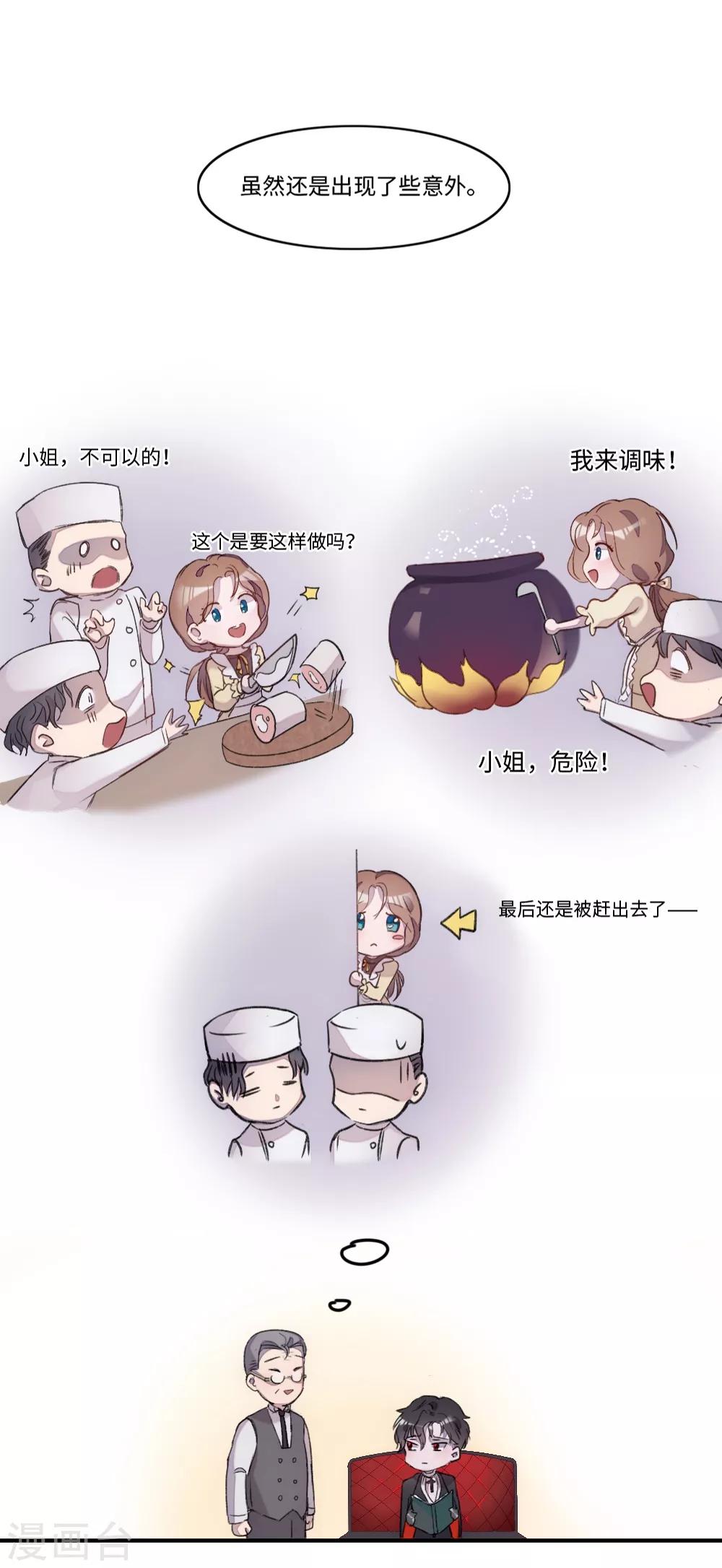 第3话13