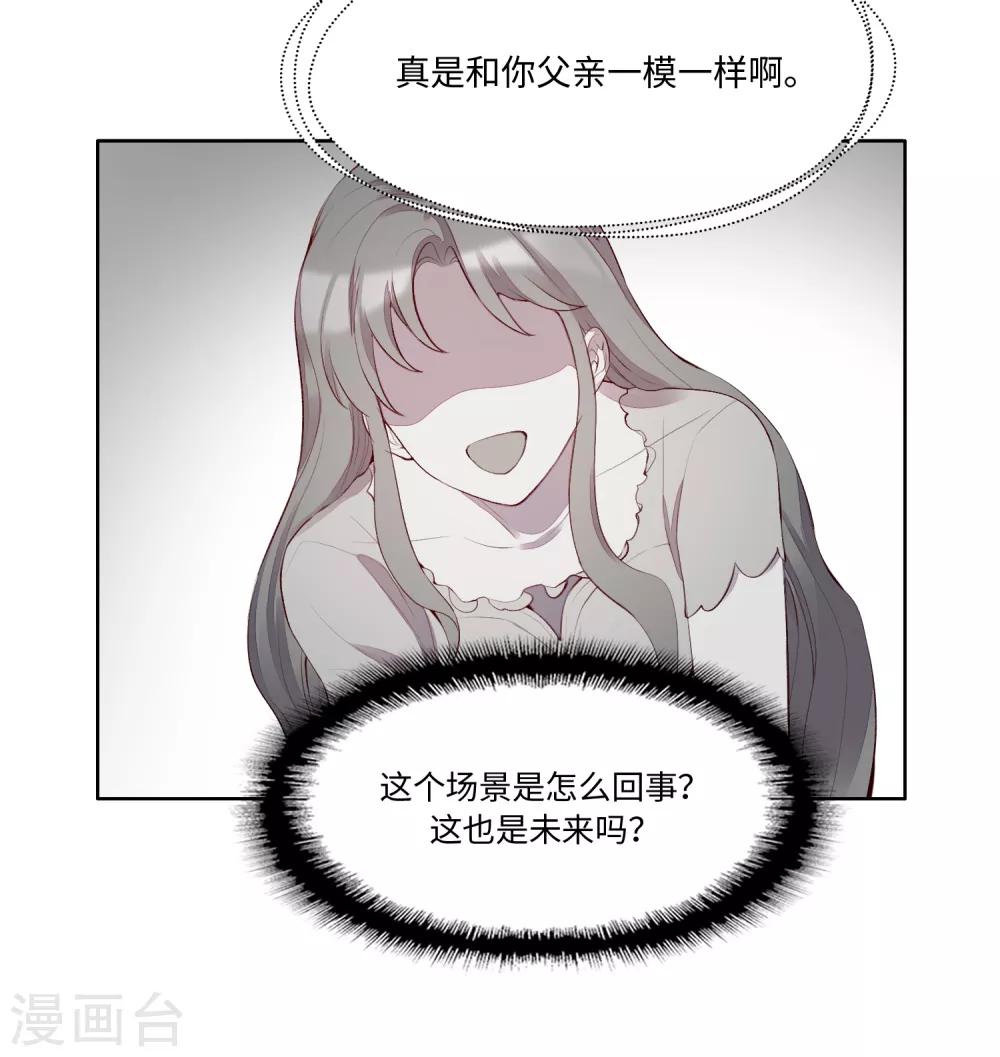 第53话32