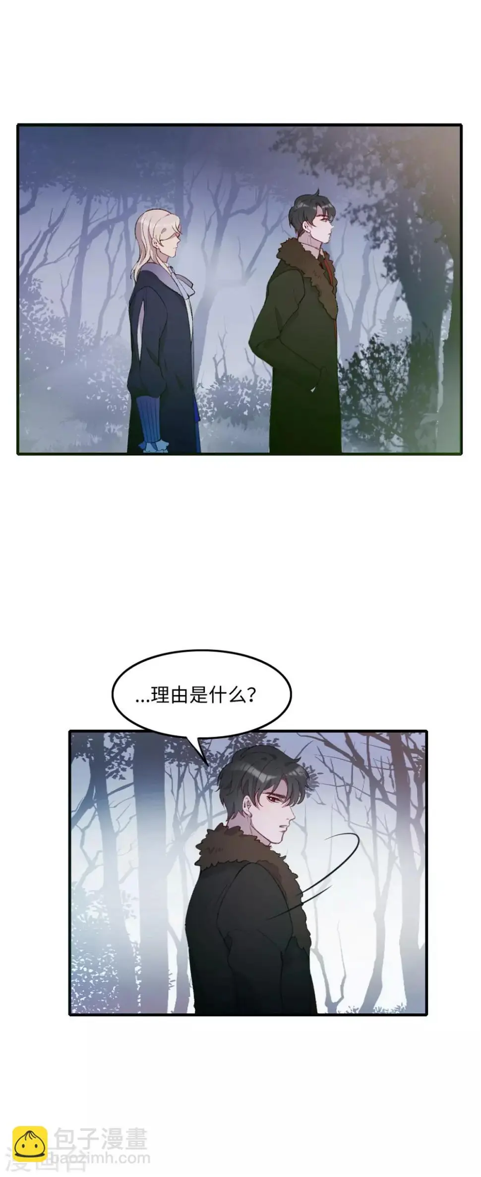 第25话14
