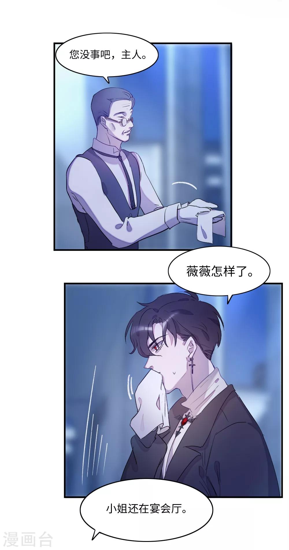 第3话37