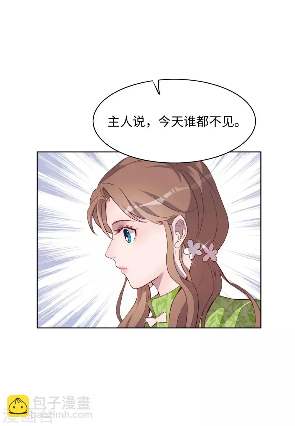 第40话6