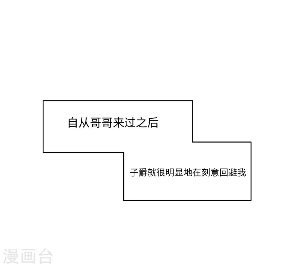 第53话3