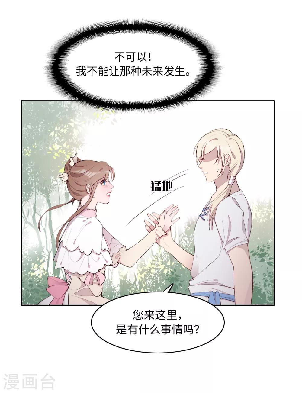第53话46