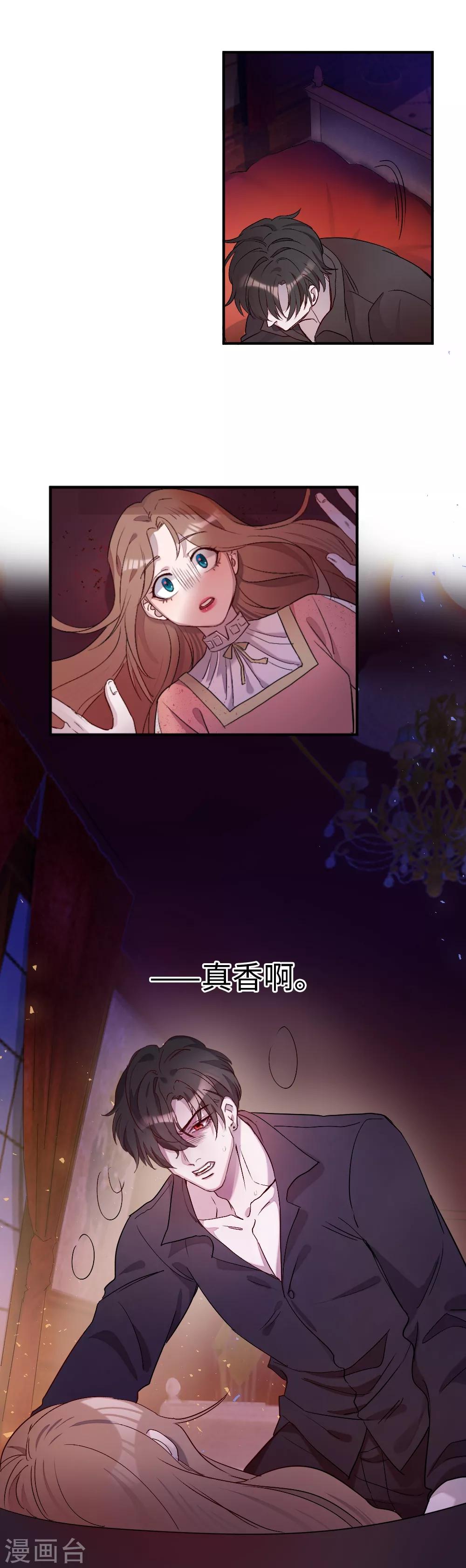 第5话15