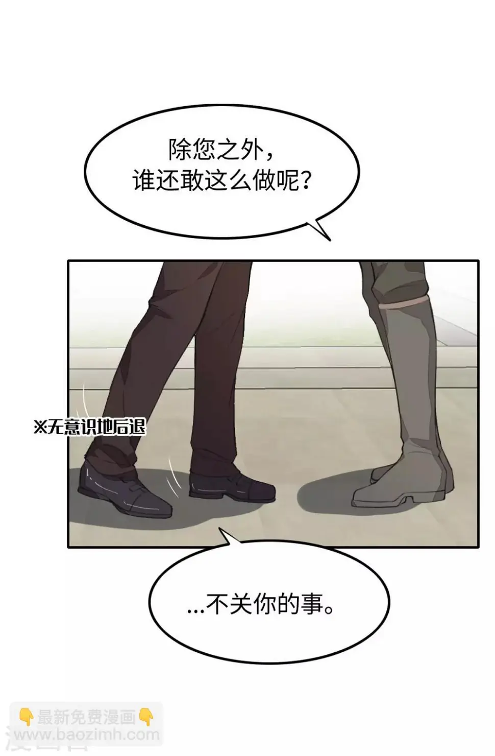 第29话18