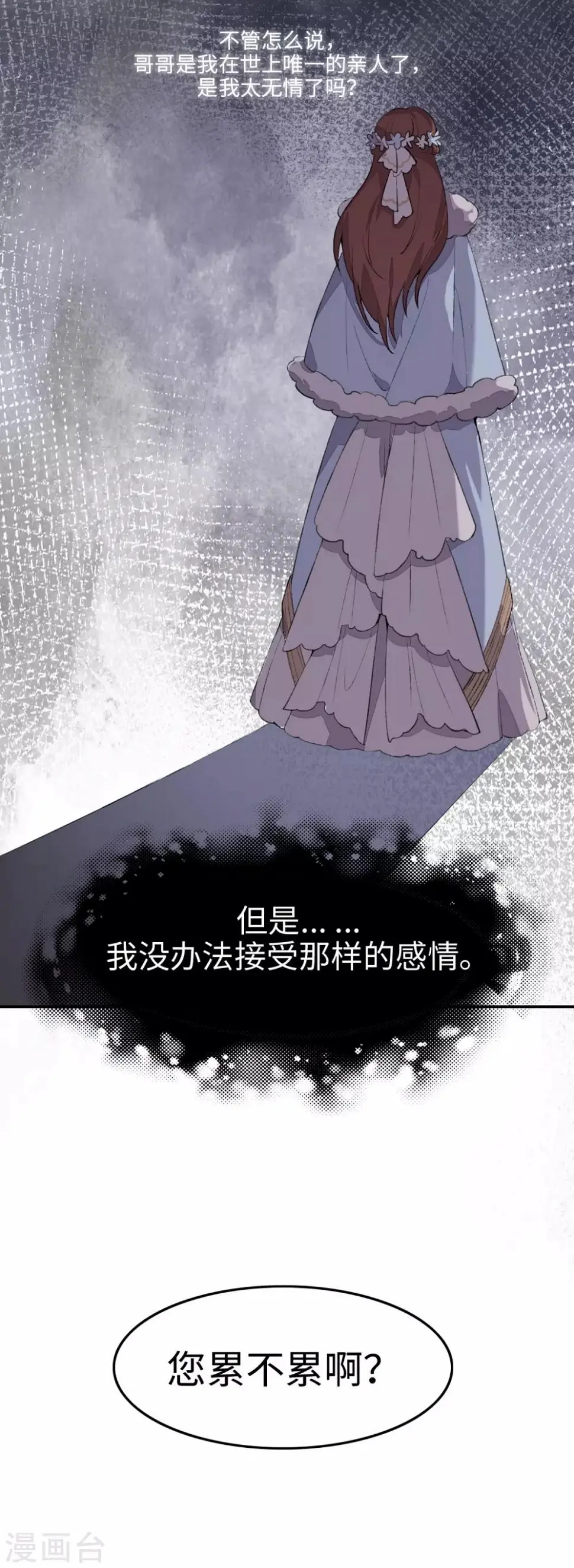 第31话18