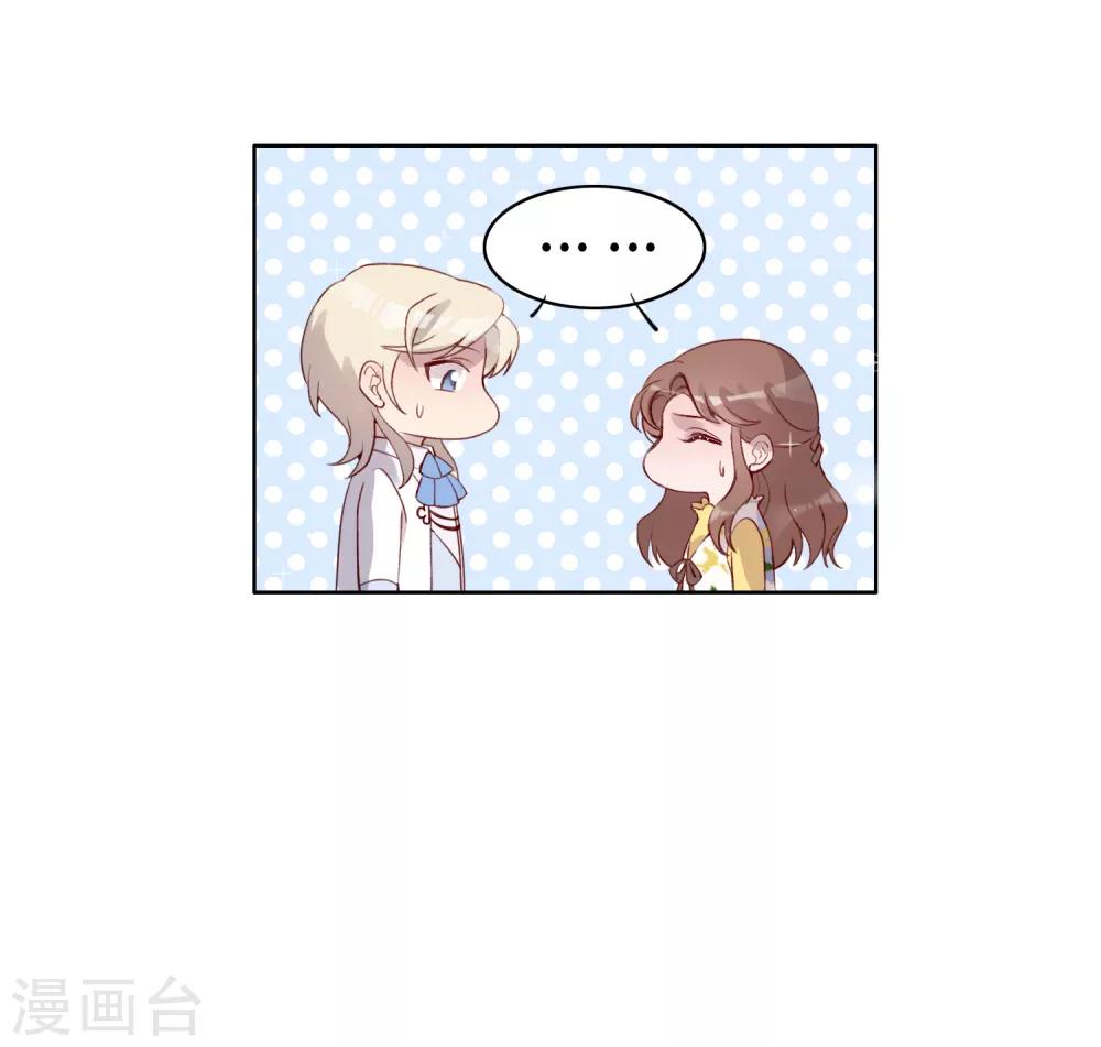 第45话6