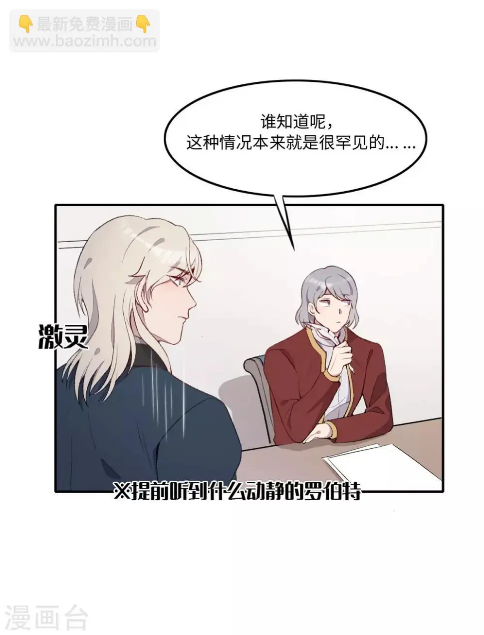 第27话13