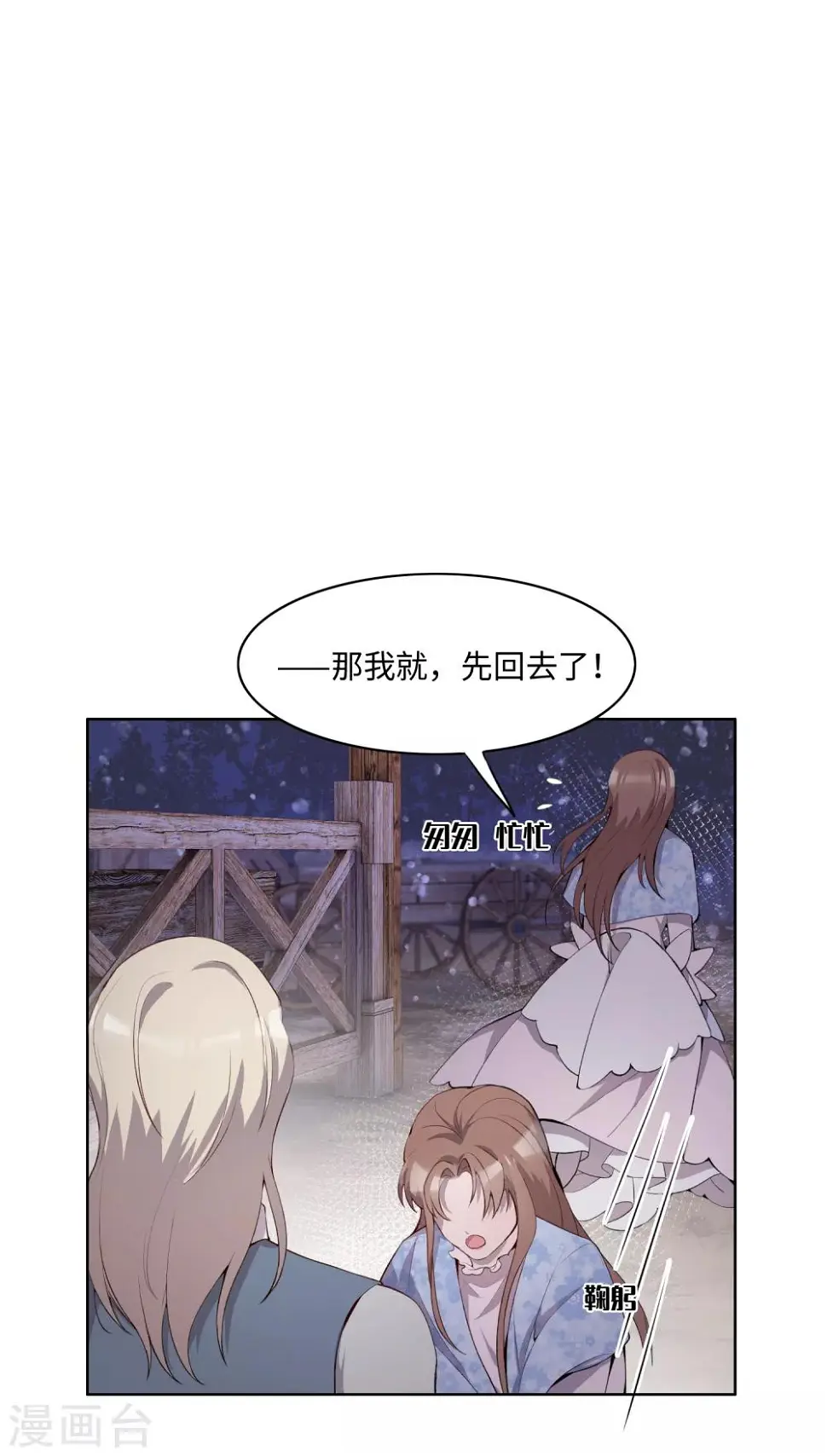 第35话9