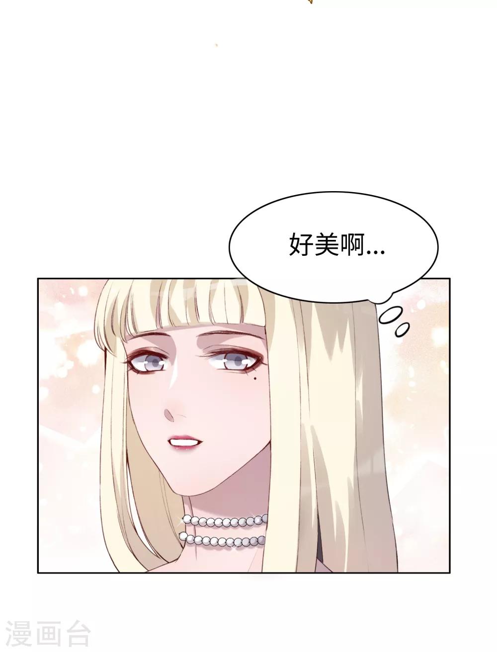 第38话12