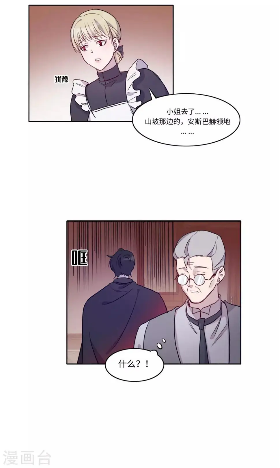 第15话18