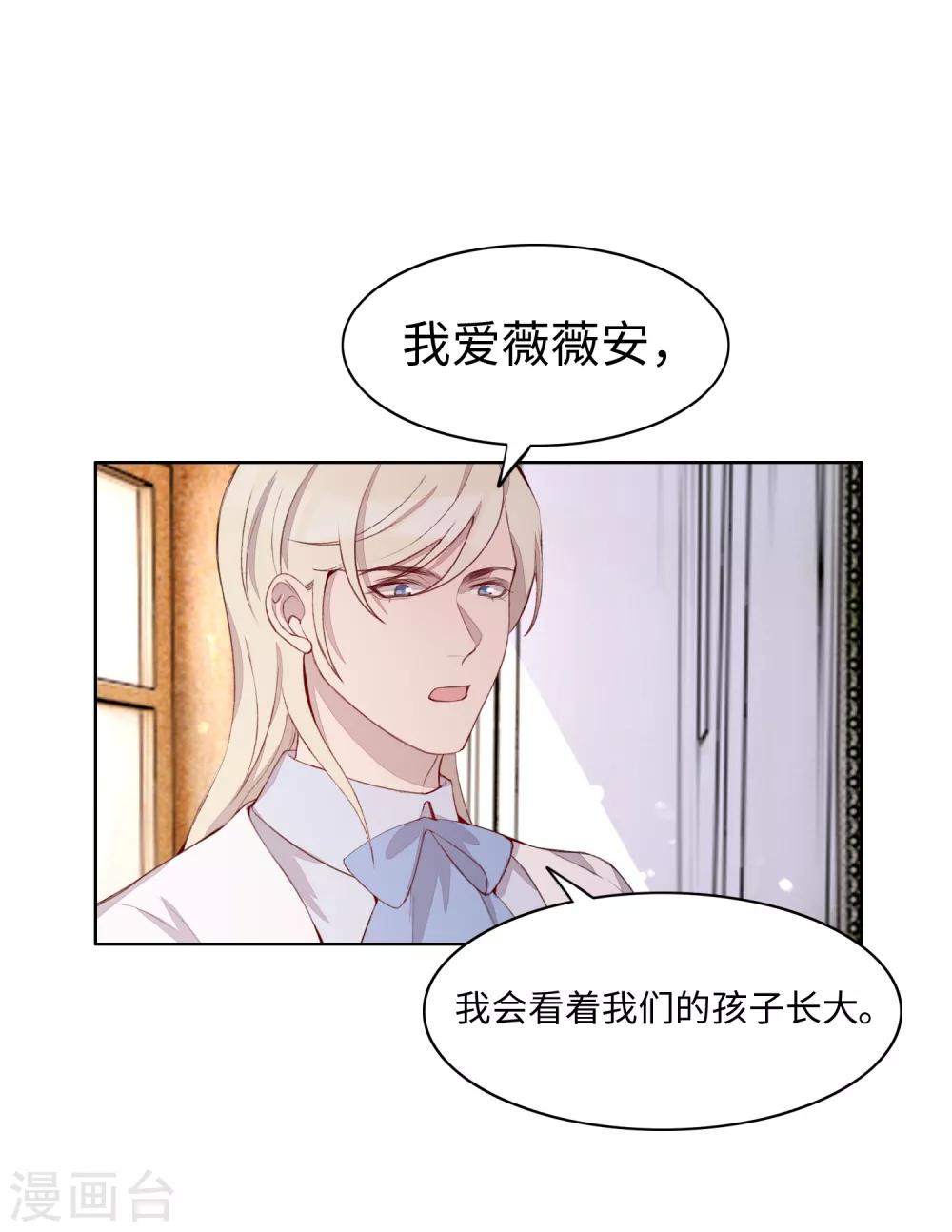 第51话35