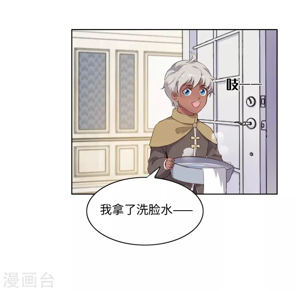 第40话21