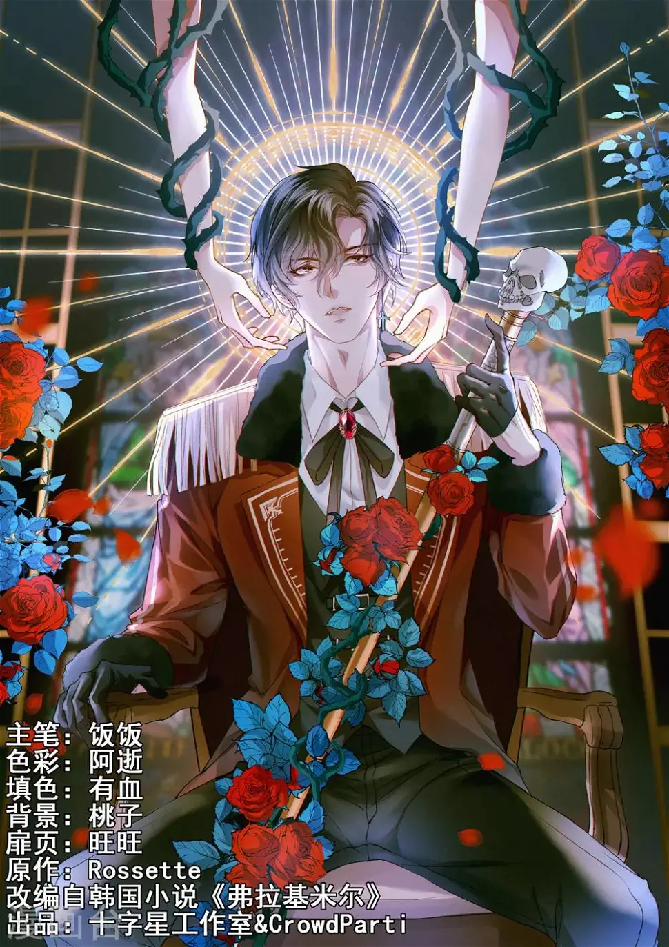 第37话0