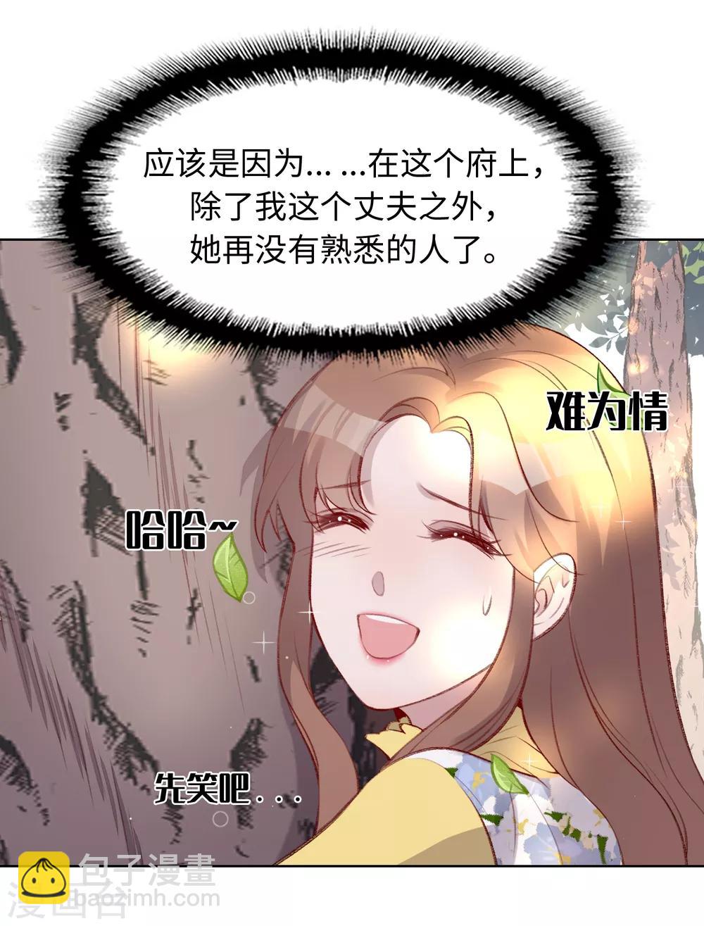 第45话18