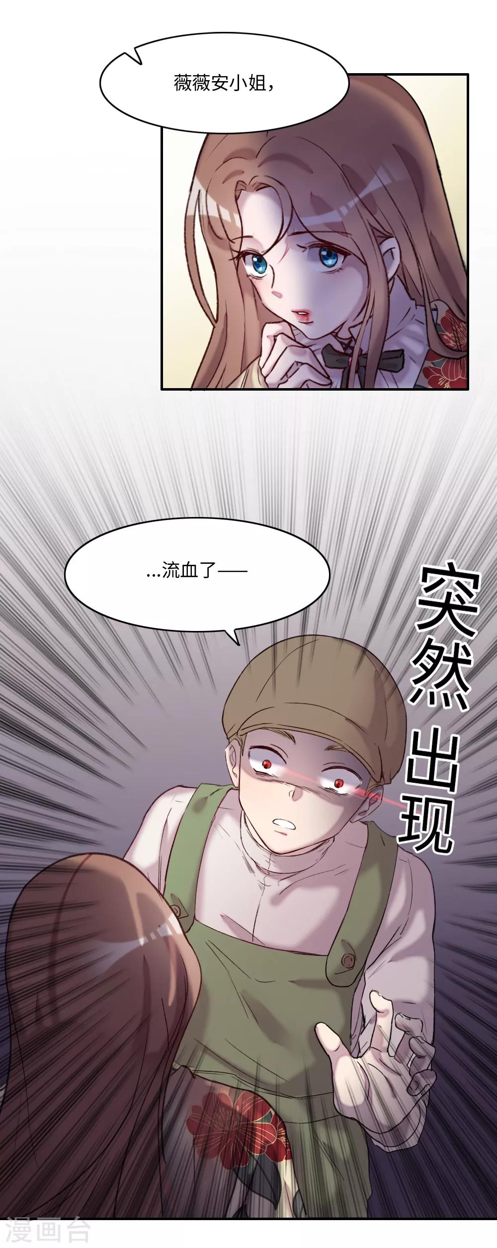 第1话25