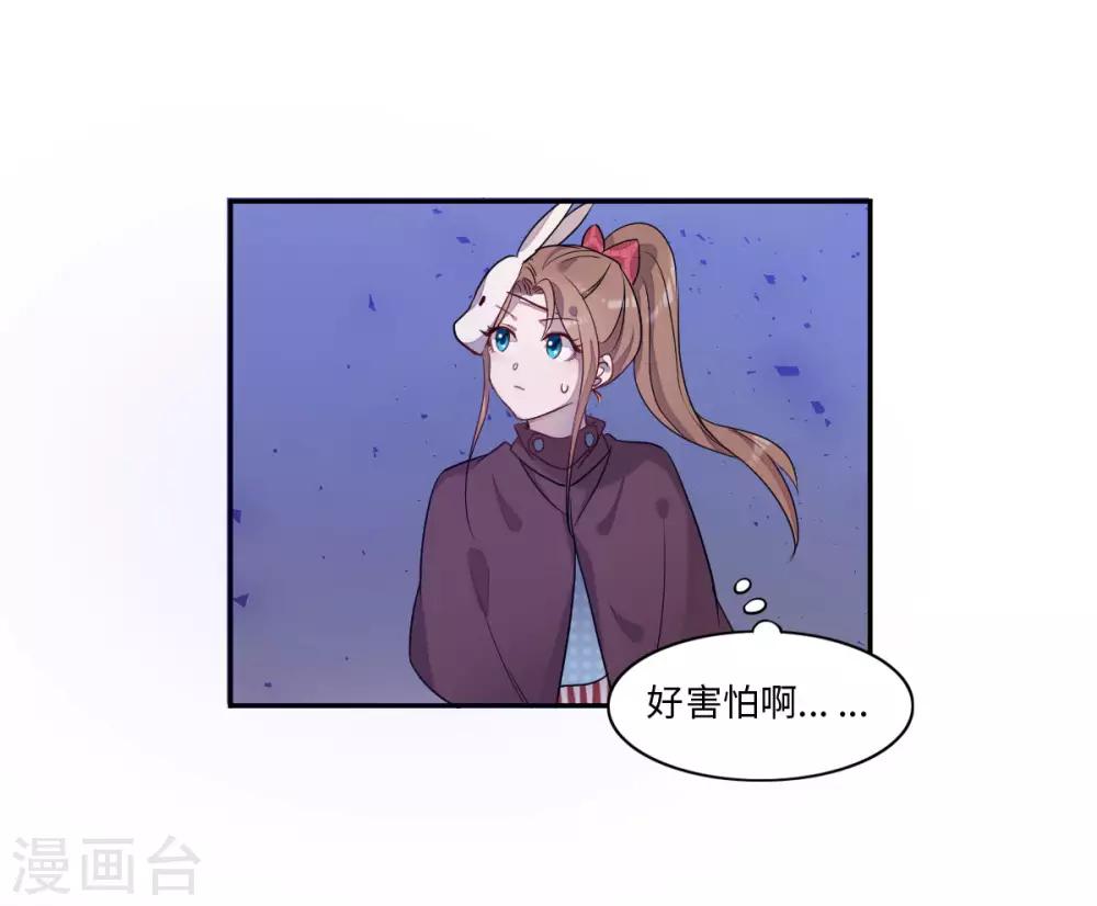 第7话50
