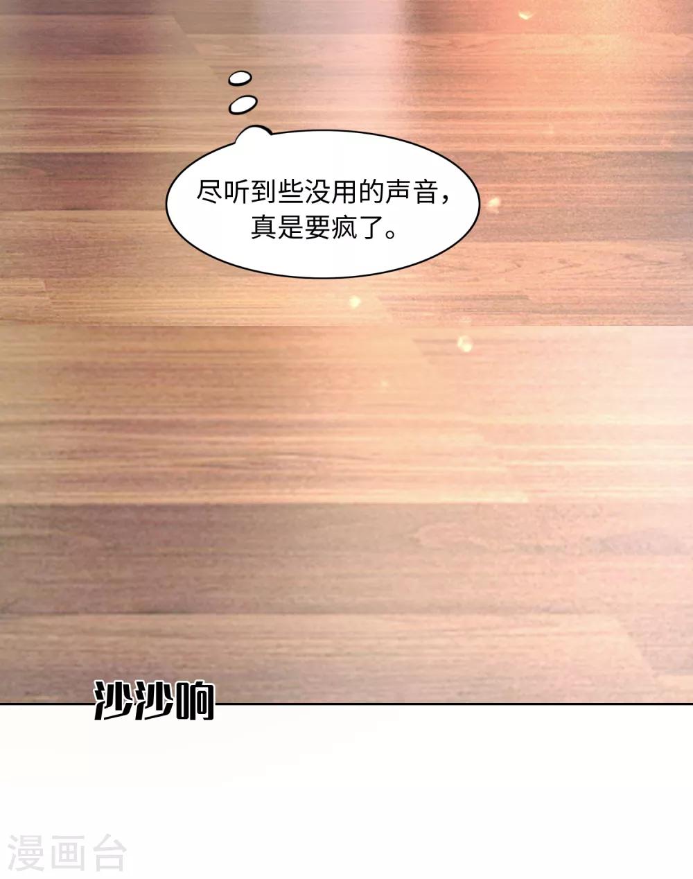 第49话10
