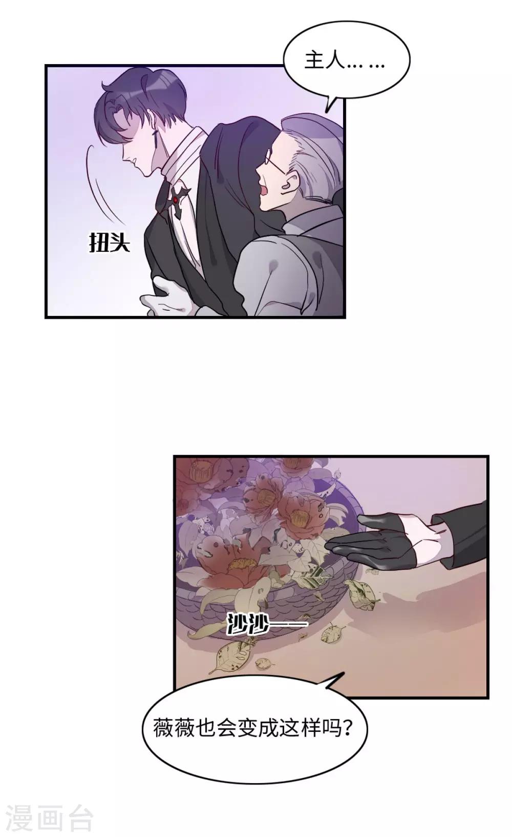 第16话4