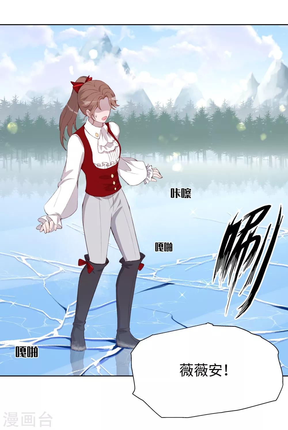 第47话23