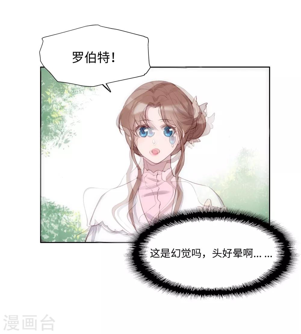 第53话38
