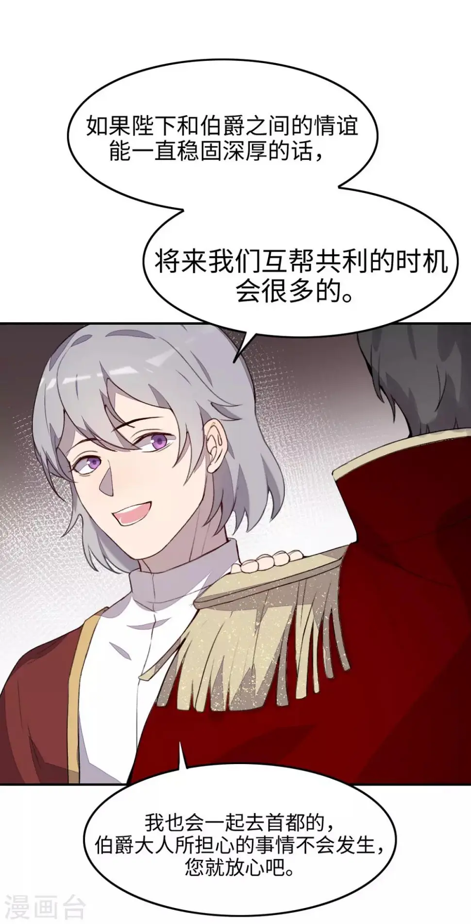 第31话7