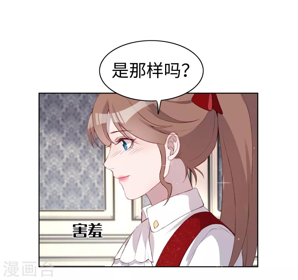 第45话24