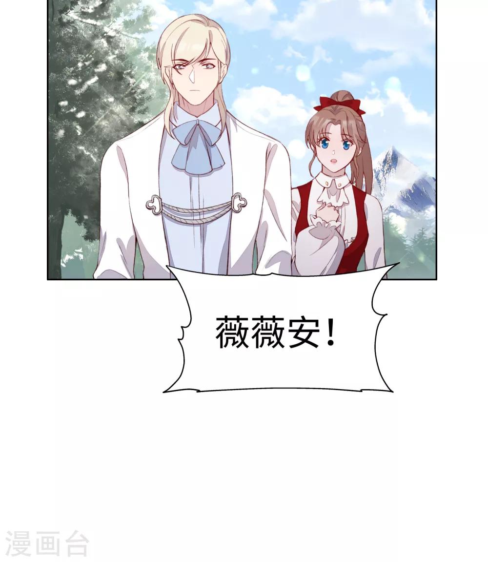 第51话14