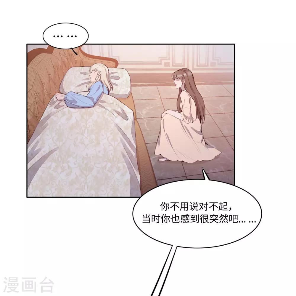 第54话41