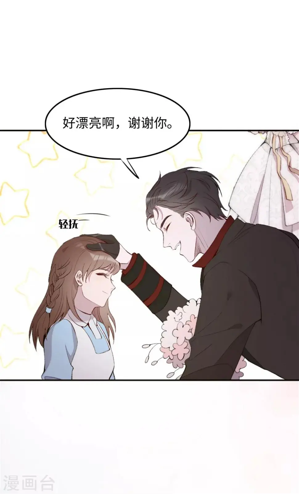 第26话12