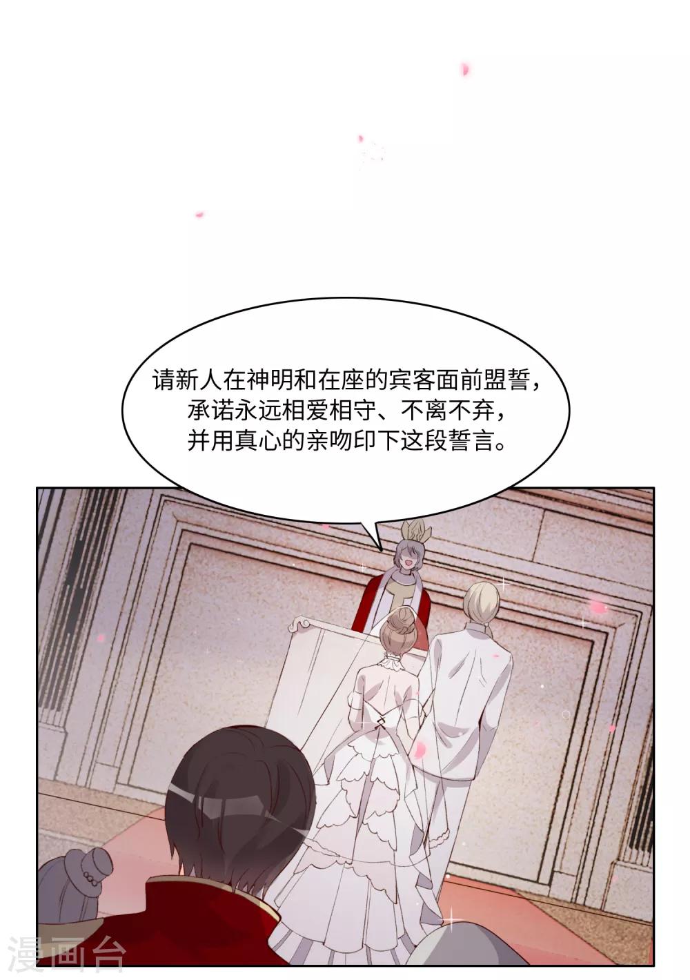 第43话12