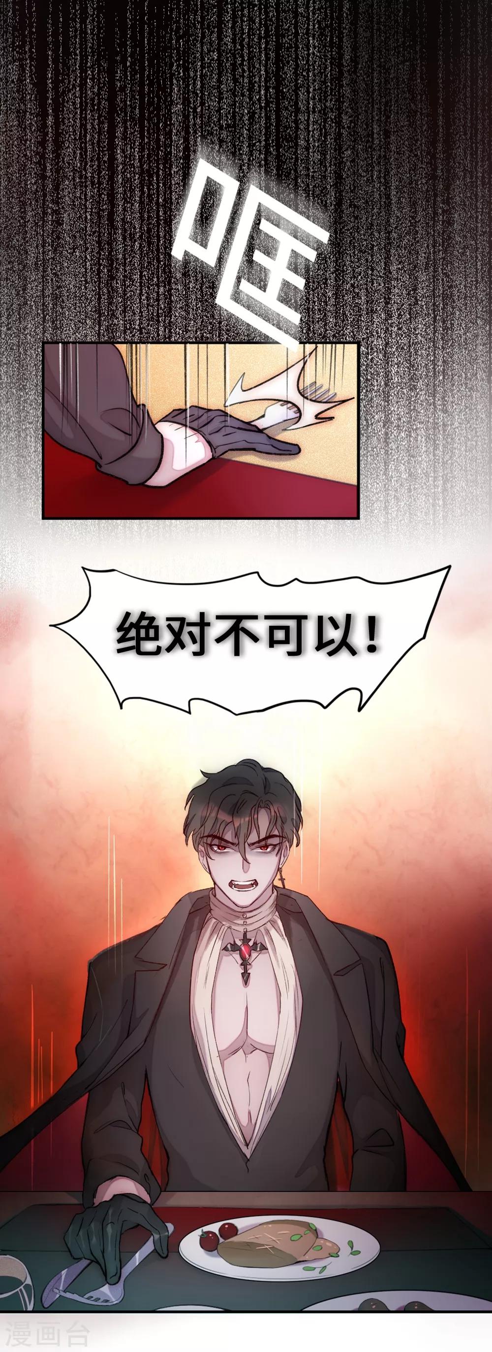 第3话32