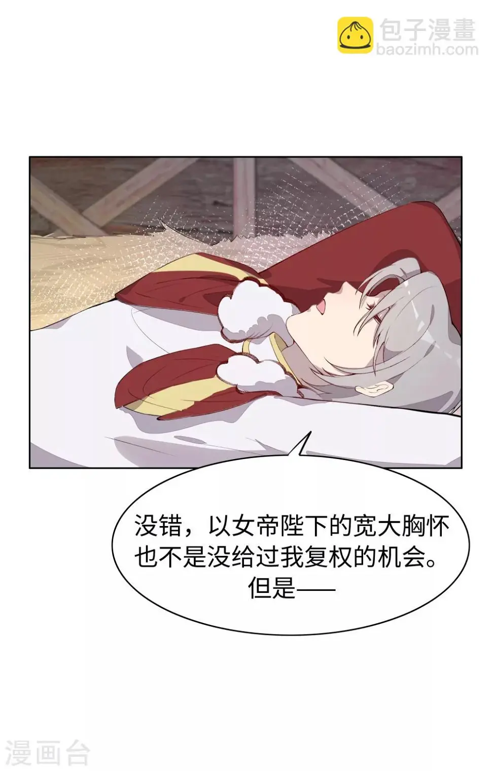 第33话24