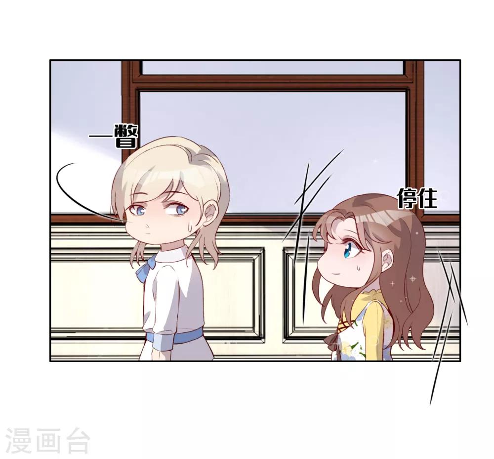 第45话10