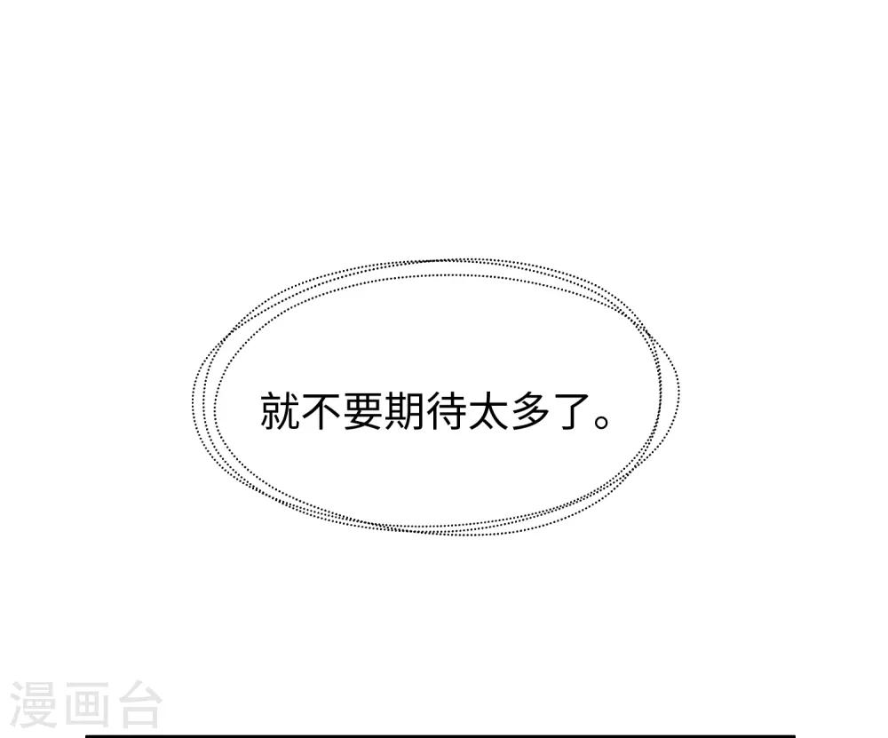 第51话13