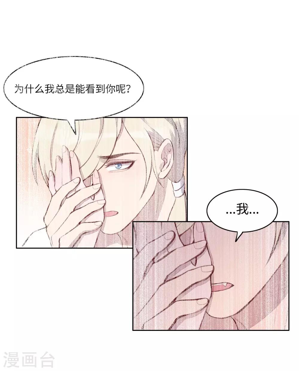 第54话16