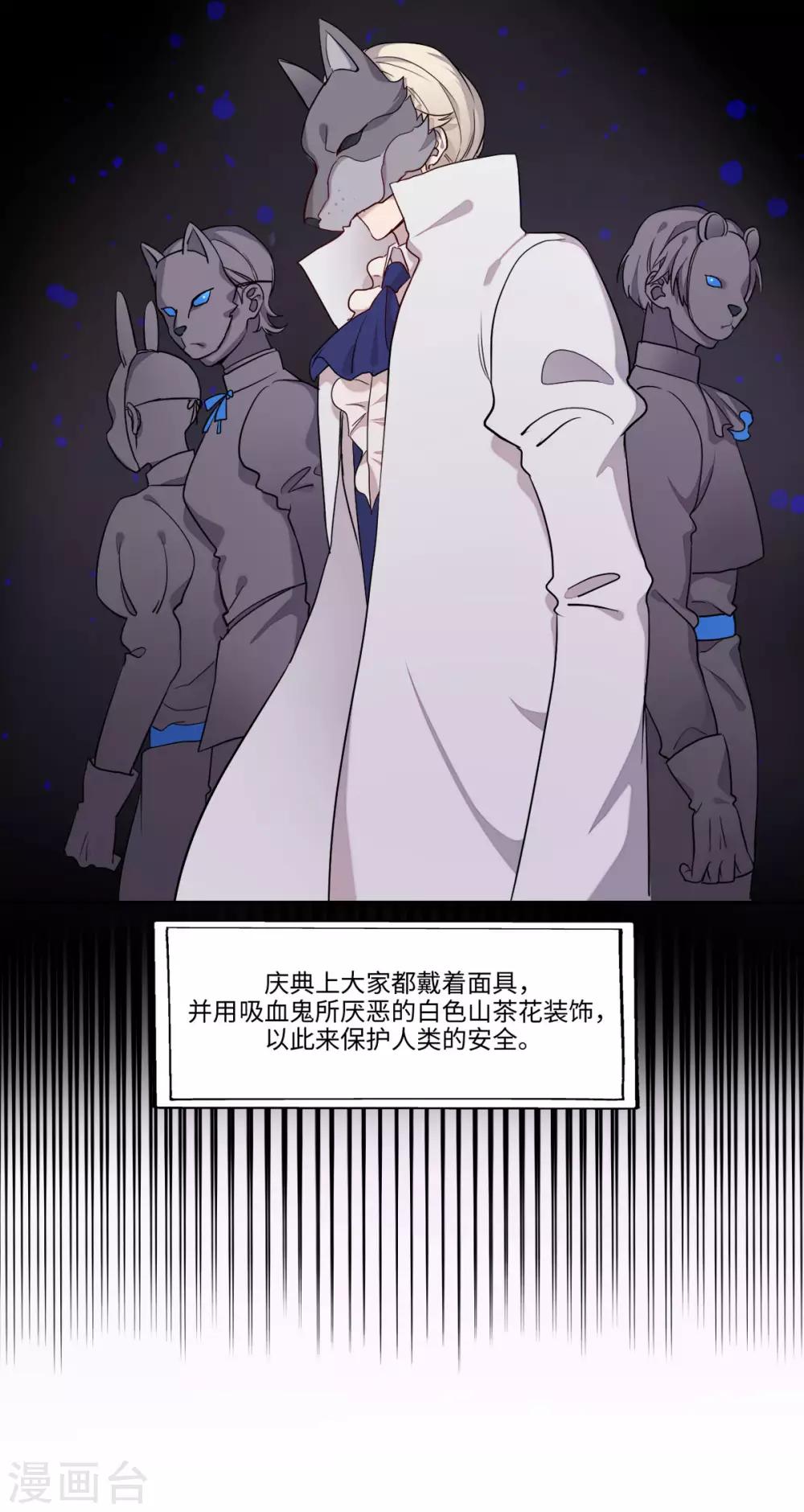 第6话29