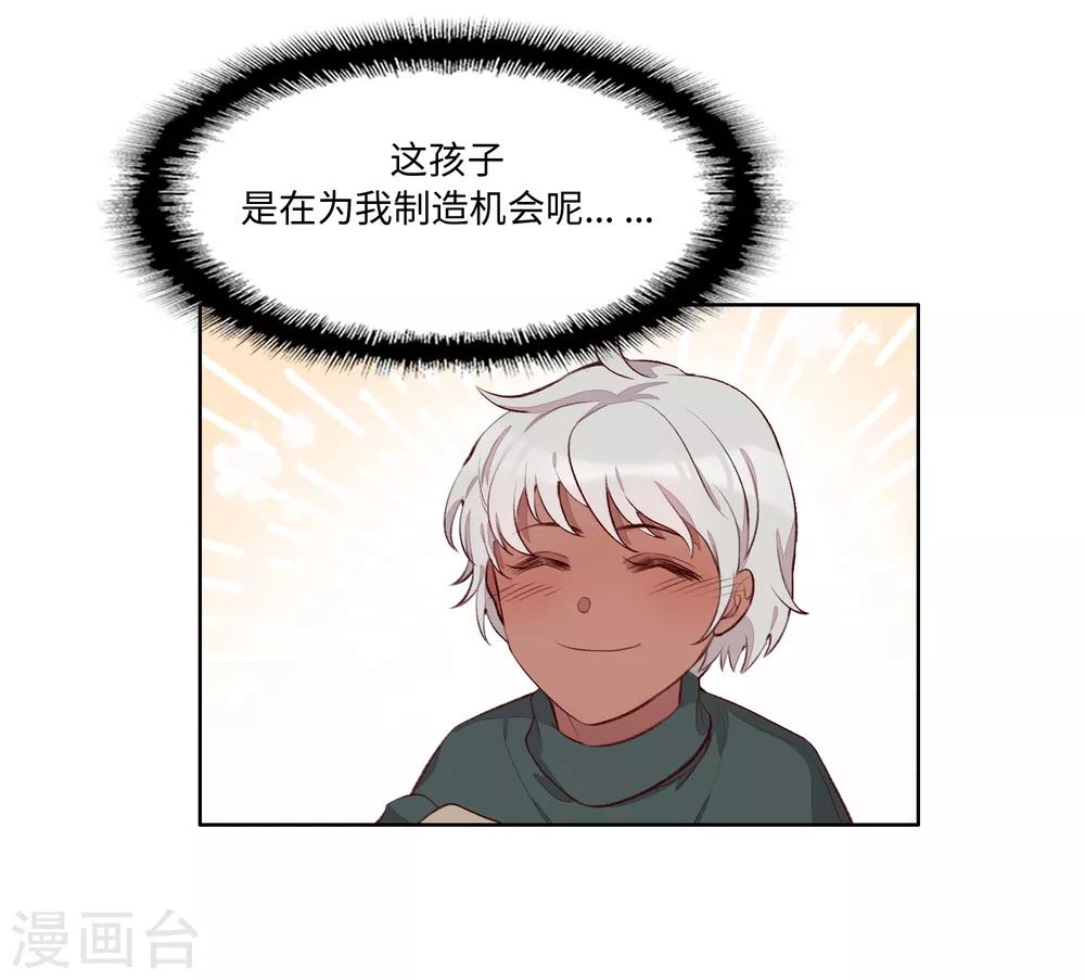 第53话10