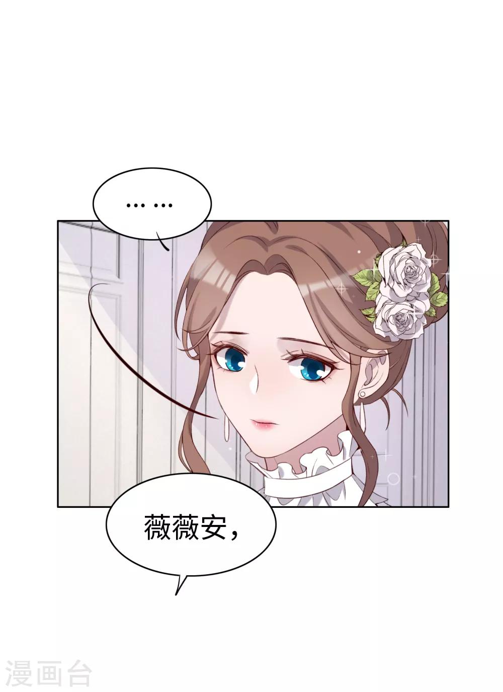 第41话16