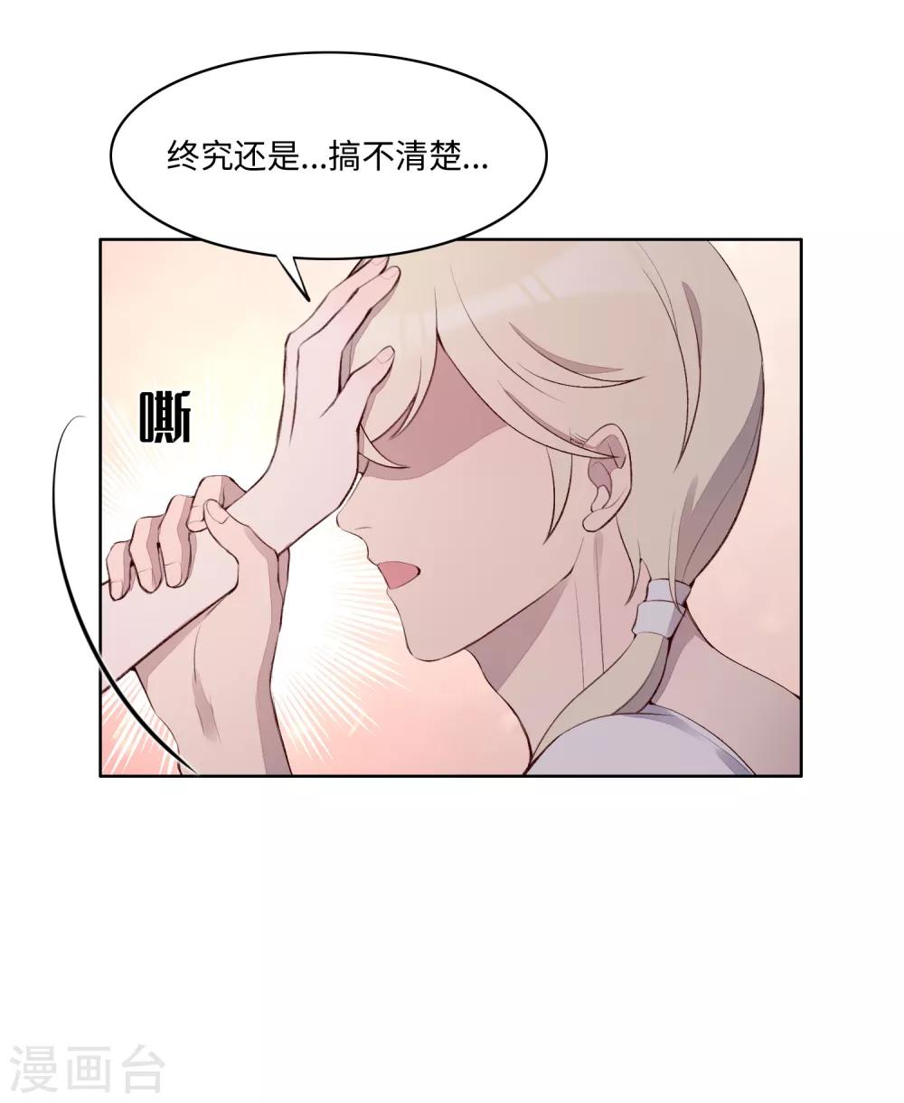第53话40