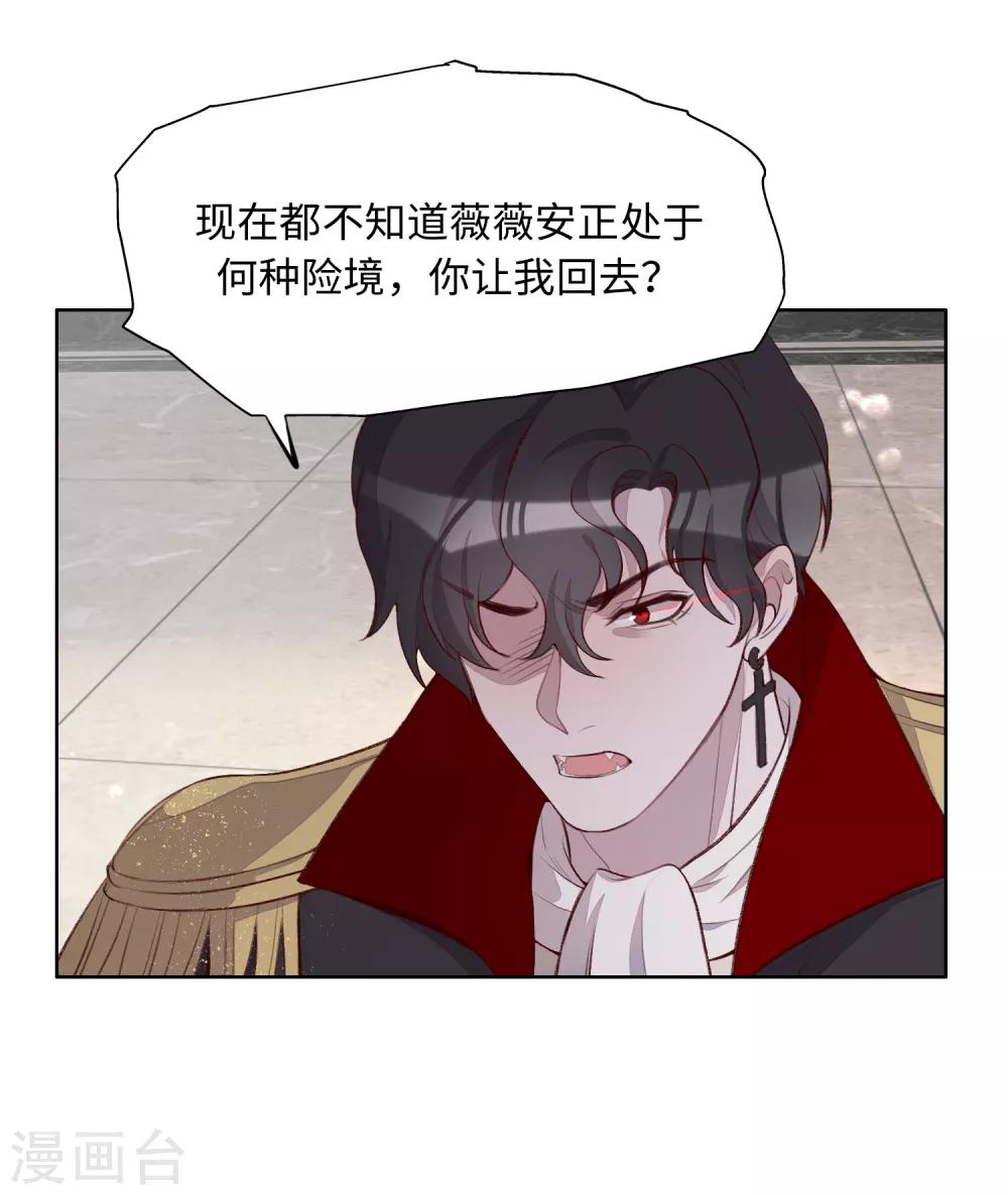 第49话25