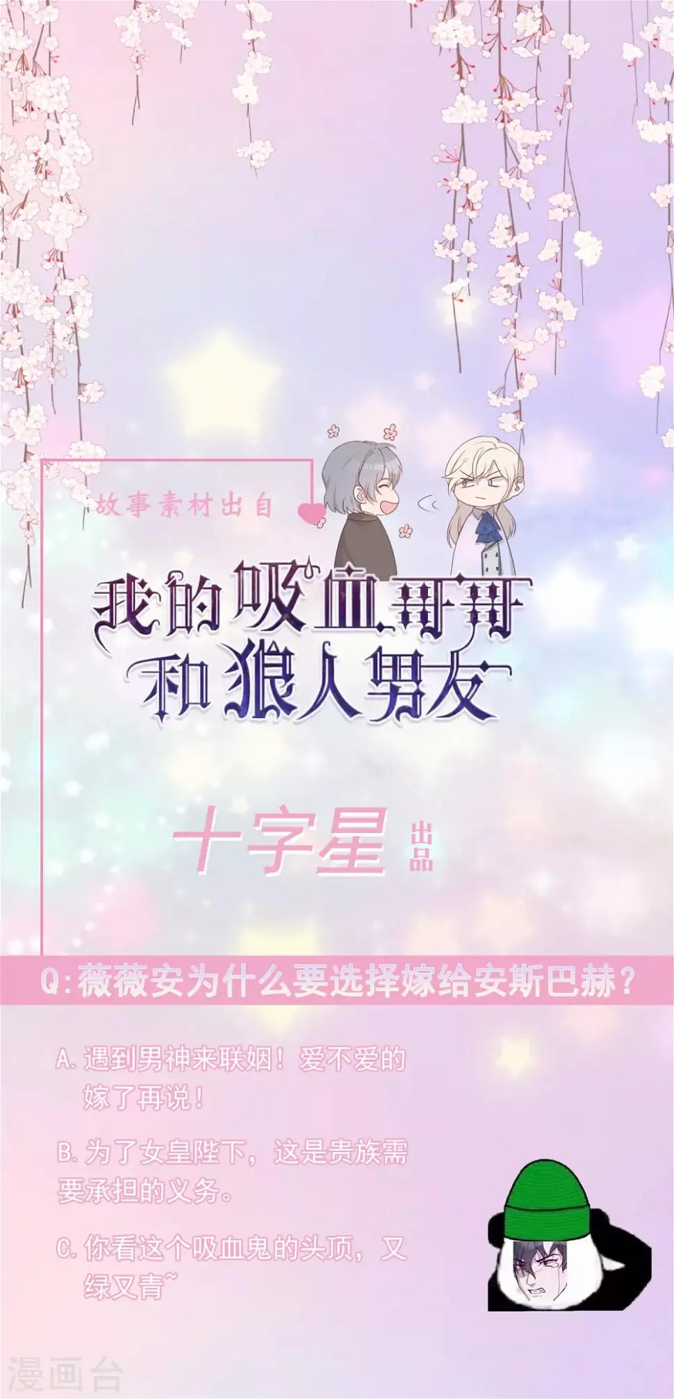 第22话16